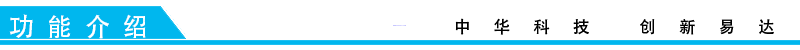 排隊(duì)系統(tǒng),排隊(duì)叫號系統(tǒng),訪客系統(tǒng),查詢系統(tǒng),評價(jià)系統(tǒng),醫(yī)護(hù)對講系統(tǒng),,預(yù)約系統(tǒng),會議信息發(fā)布系統(tǒng),呼叫系統(tǒng)